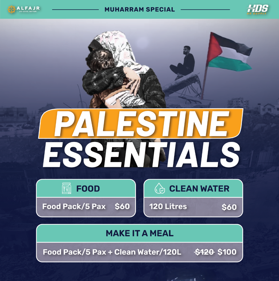 Palestine Essentials